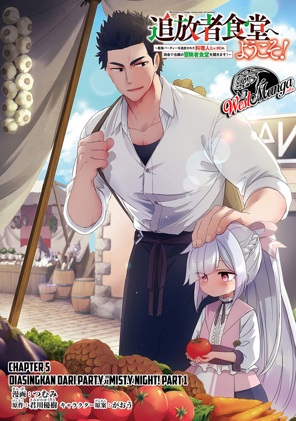 Welcome to Cheap Restaurant of Outcasts! (Tsuihousha Shokudou e Youkoso!) chapter 5